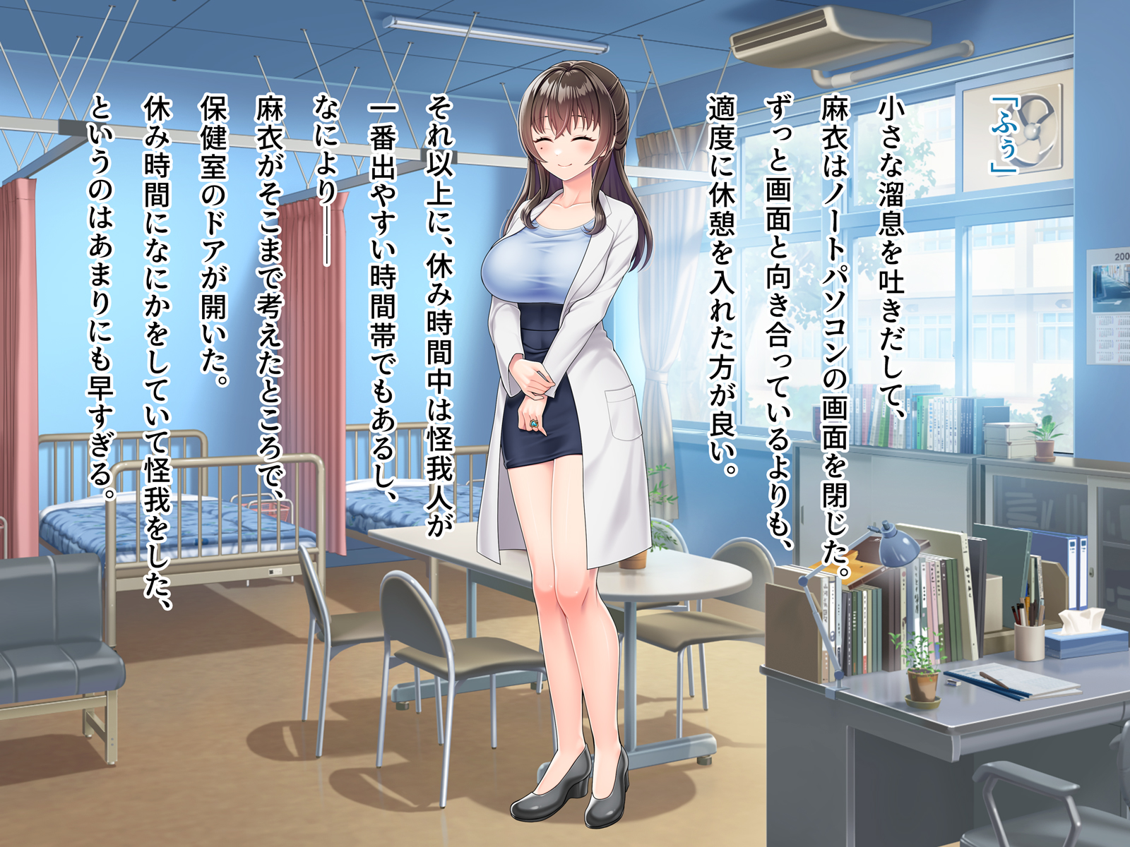 [Natural Kanojo (Yatsuki)] Magical MILF Mai -Corruption parasitic sex- - Page 5