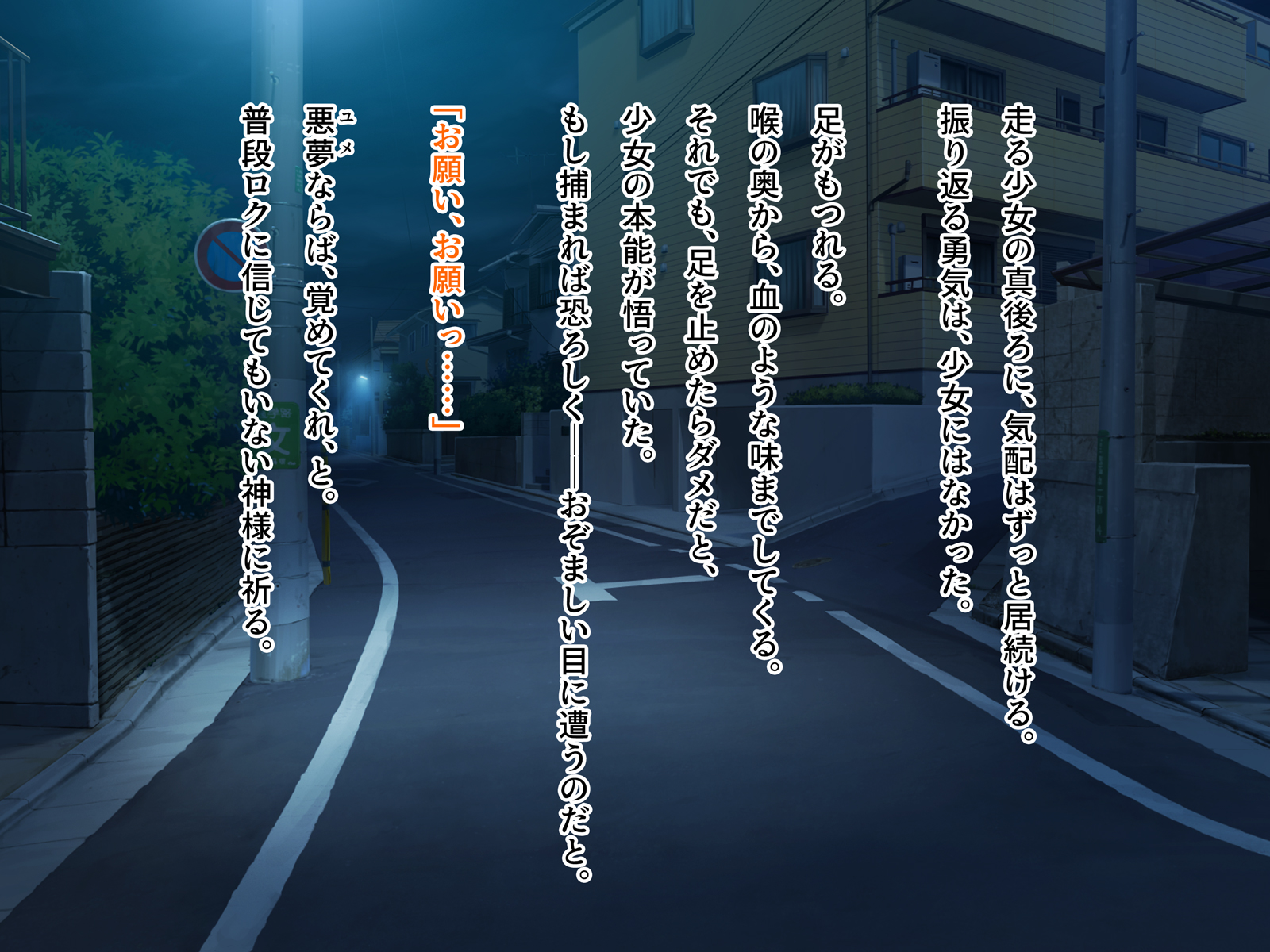 [Natural Kanojo (Yatsuki)] Magical MILF Mai -Corruption parasitic sex- - Page 26