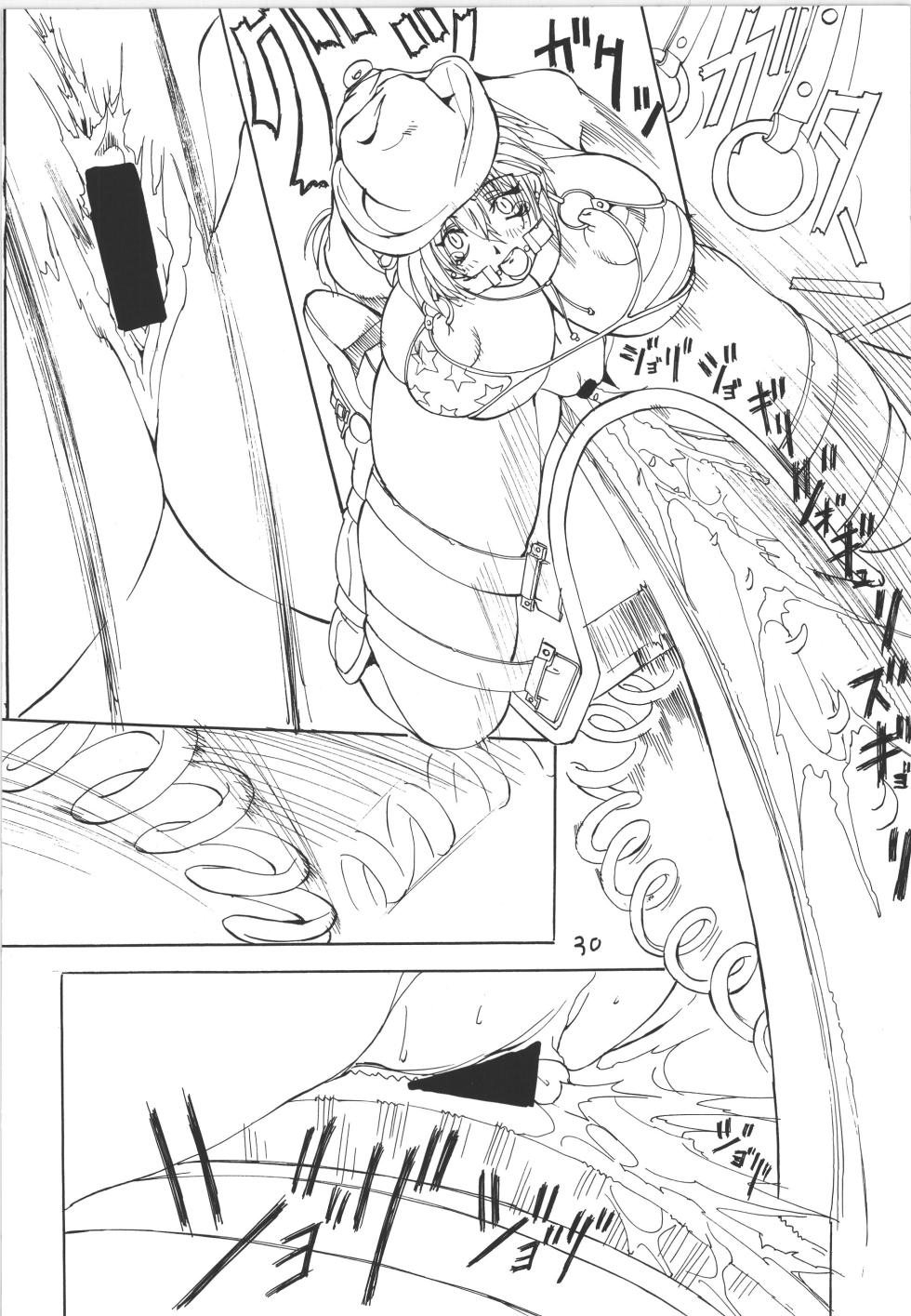 (C53) [Algolagnia (Mikoshiro Honnin)] Jadouou (Taisen Hot Gimmick) - Page 30