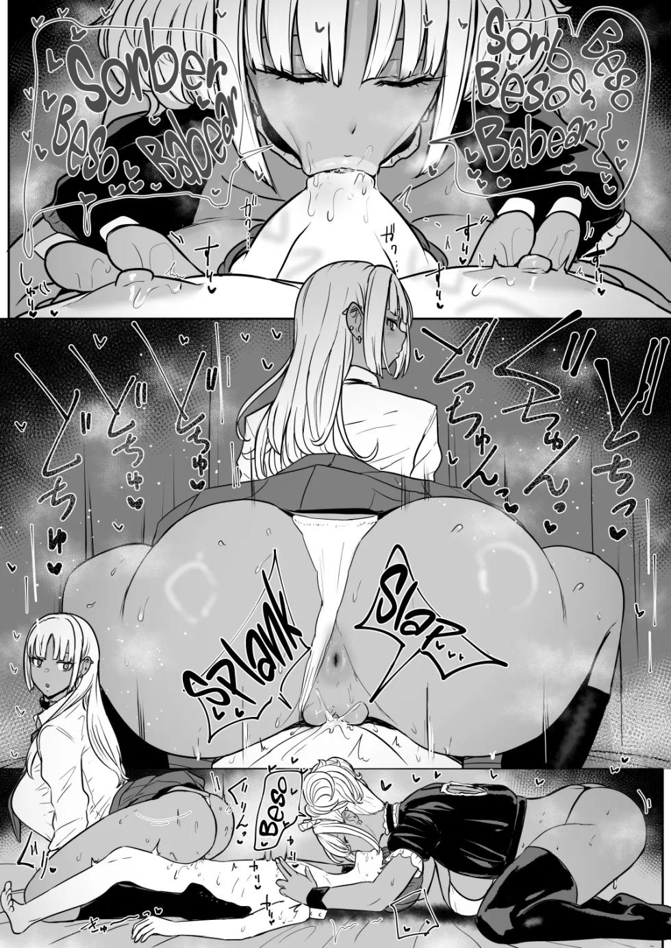 [NOSEBLEED (Miyamoto Issa)] La maid gyaru bronceada sucubo que devora a su maestro 2 - Page 32