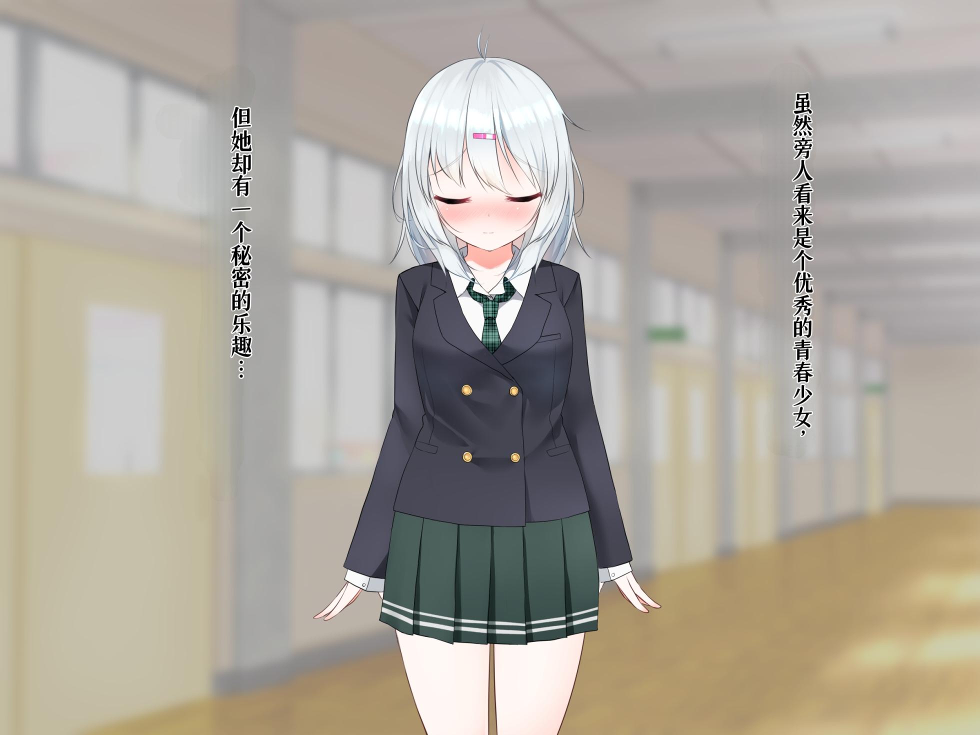 [Menbou Renpou (Menbou)][Gemini翻译] Kounai Ona Chuudoku no JK ga Sex ni Te o Dasu Hanashi - Page 3