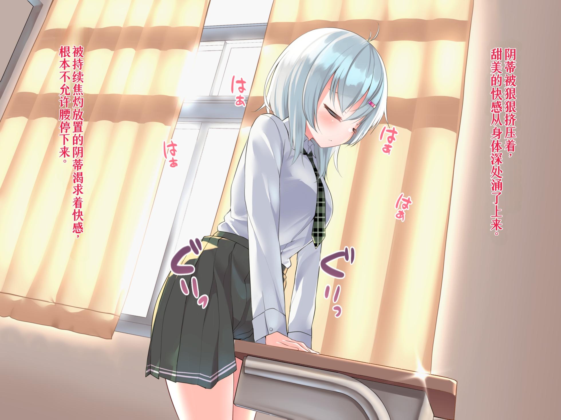 [Menbou Renpou (Menbou)][Gemini翻译] Kounai Ona Chuudoku no JK ga Sex ni Te o Dasu Hanashi - Page 28