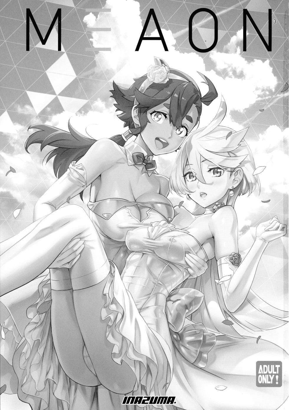 (C102) [Digital Accel Works (INAZUMA)] M3AON (Kidou Senshi Gundam: Suisei no Majo) [Chinese] [B_Meow个人汉化] - Page 4