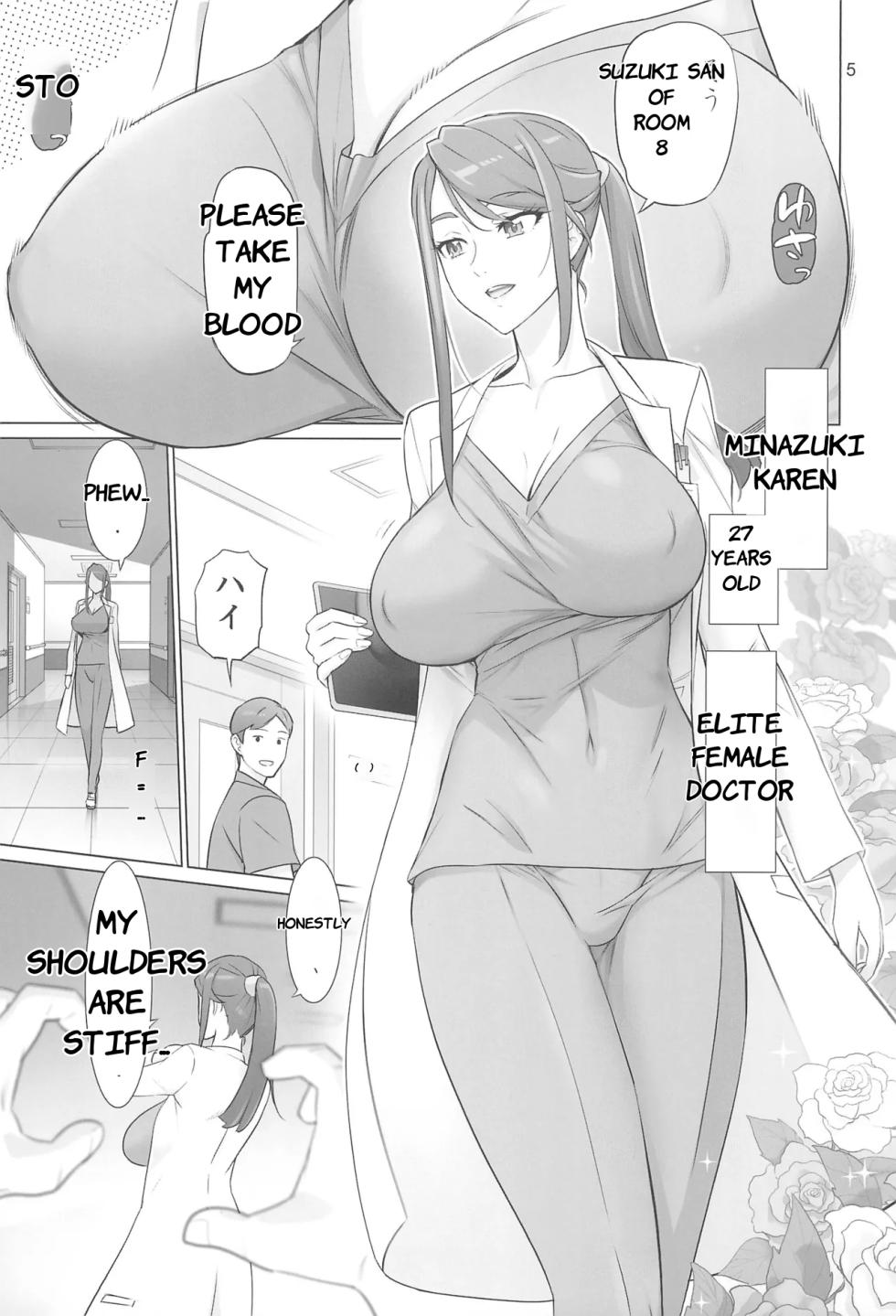 ADULT CURE AQUA "Ver.Karen" Otona no Hanashi - Page 1