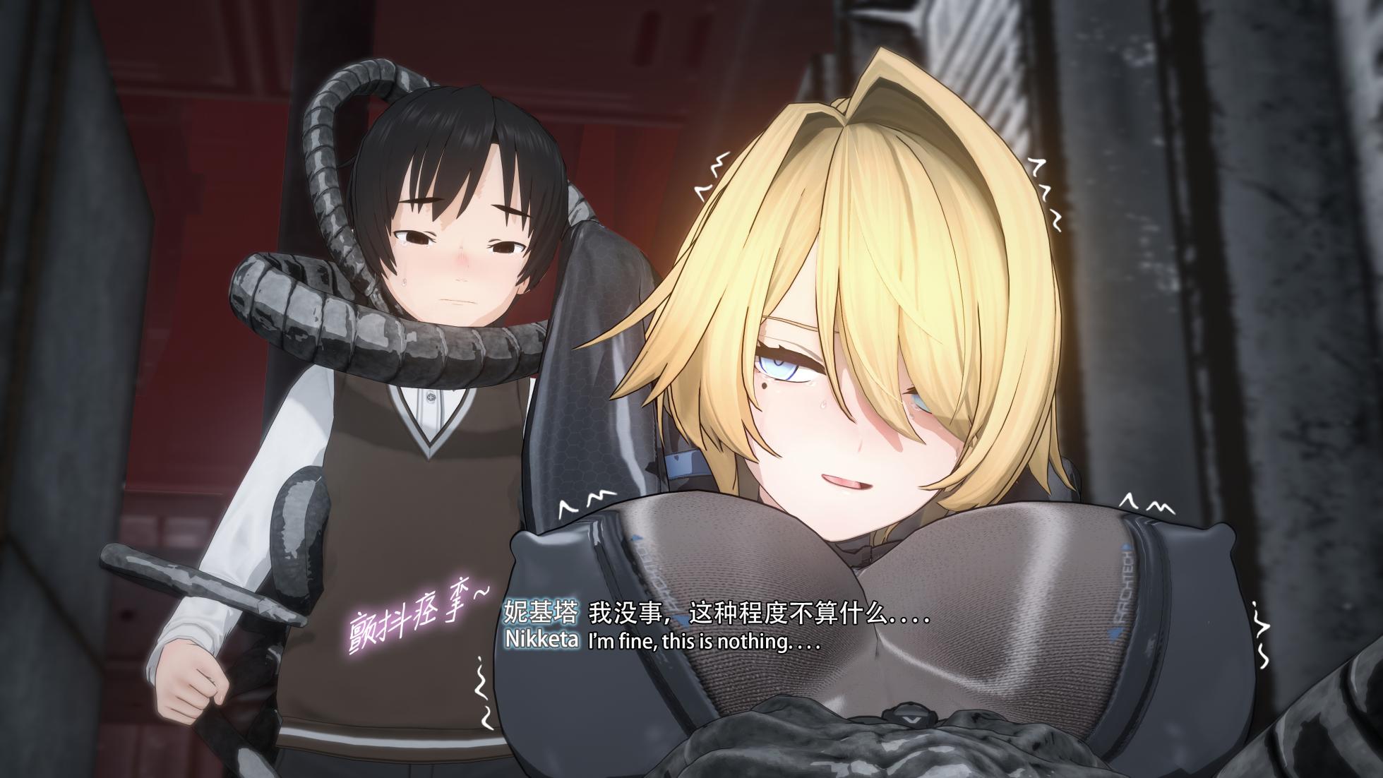 2025.6 GFL2EXILIum 妮基塔Nikketa-虫穴危机Bughazard EP2 - Page 3