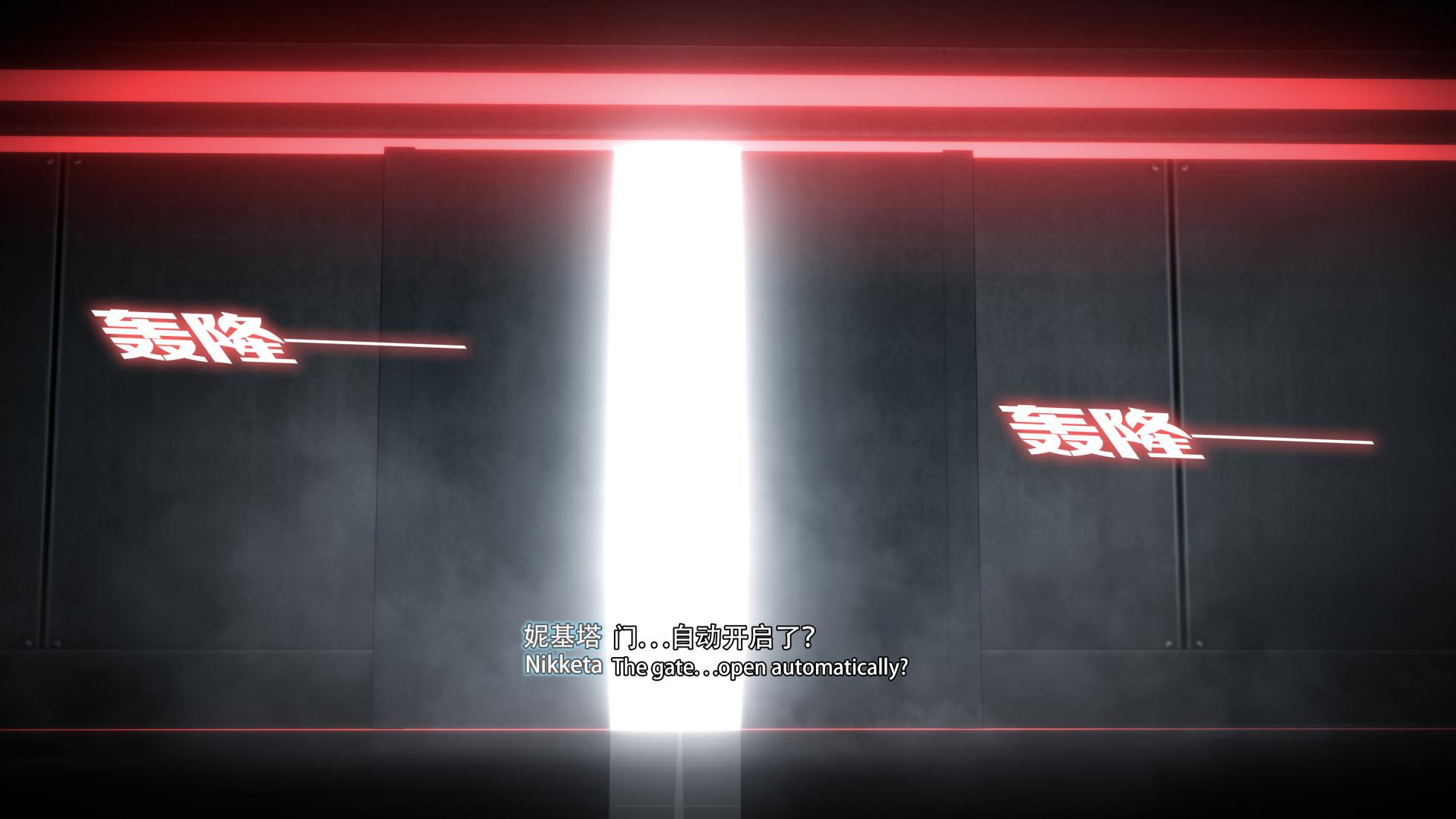 2025.6 GFL2EXILIum 妮基塔Nikketa-虫穴危机Bughazard EP2 - Page 27