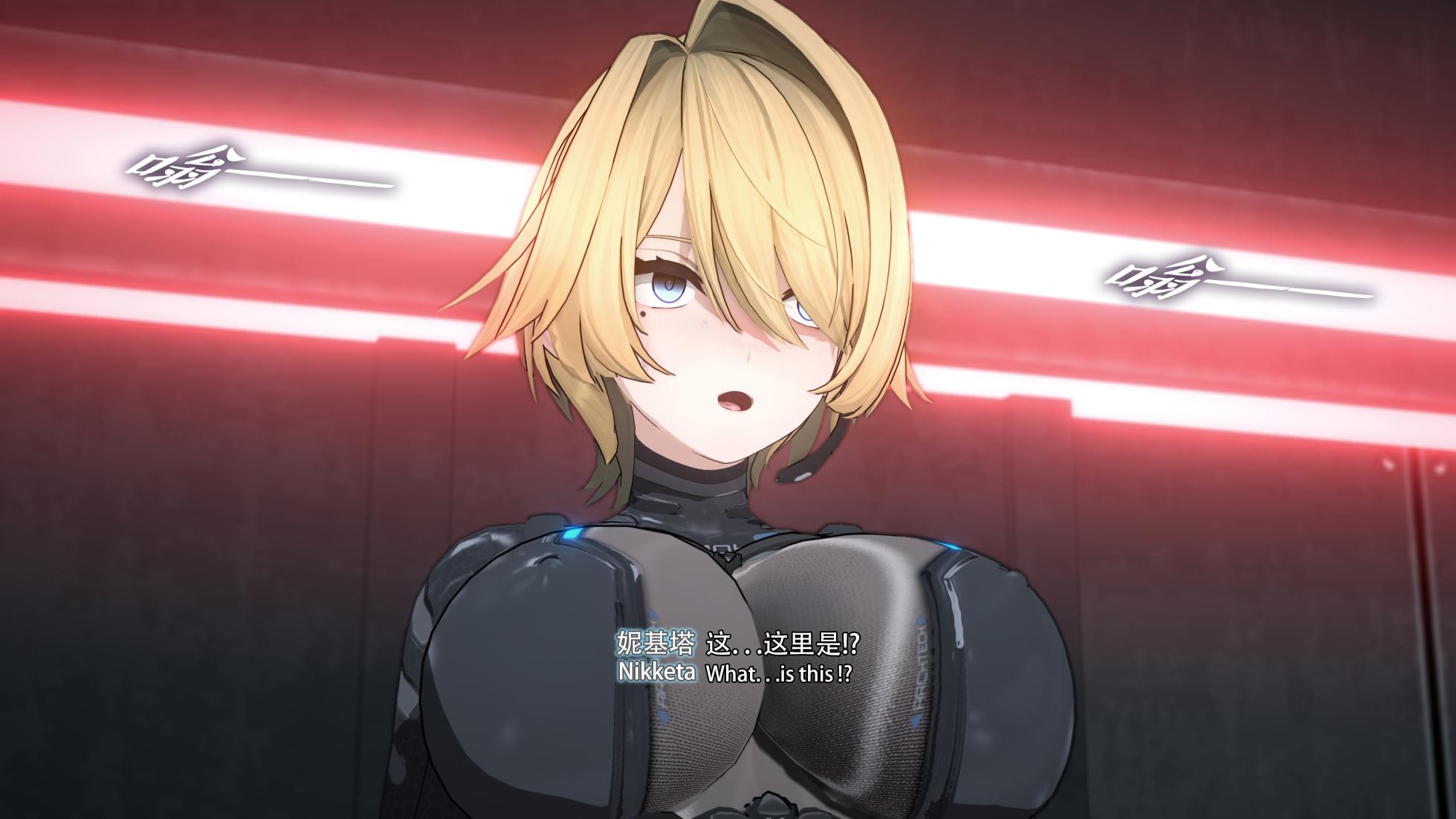 2025.6 GFL2EXILIum 妮基塔Nikketa-虫穴危机Bughazard EP2 - Page 28