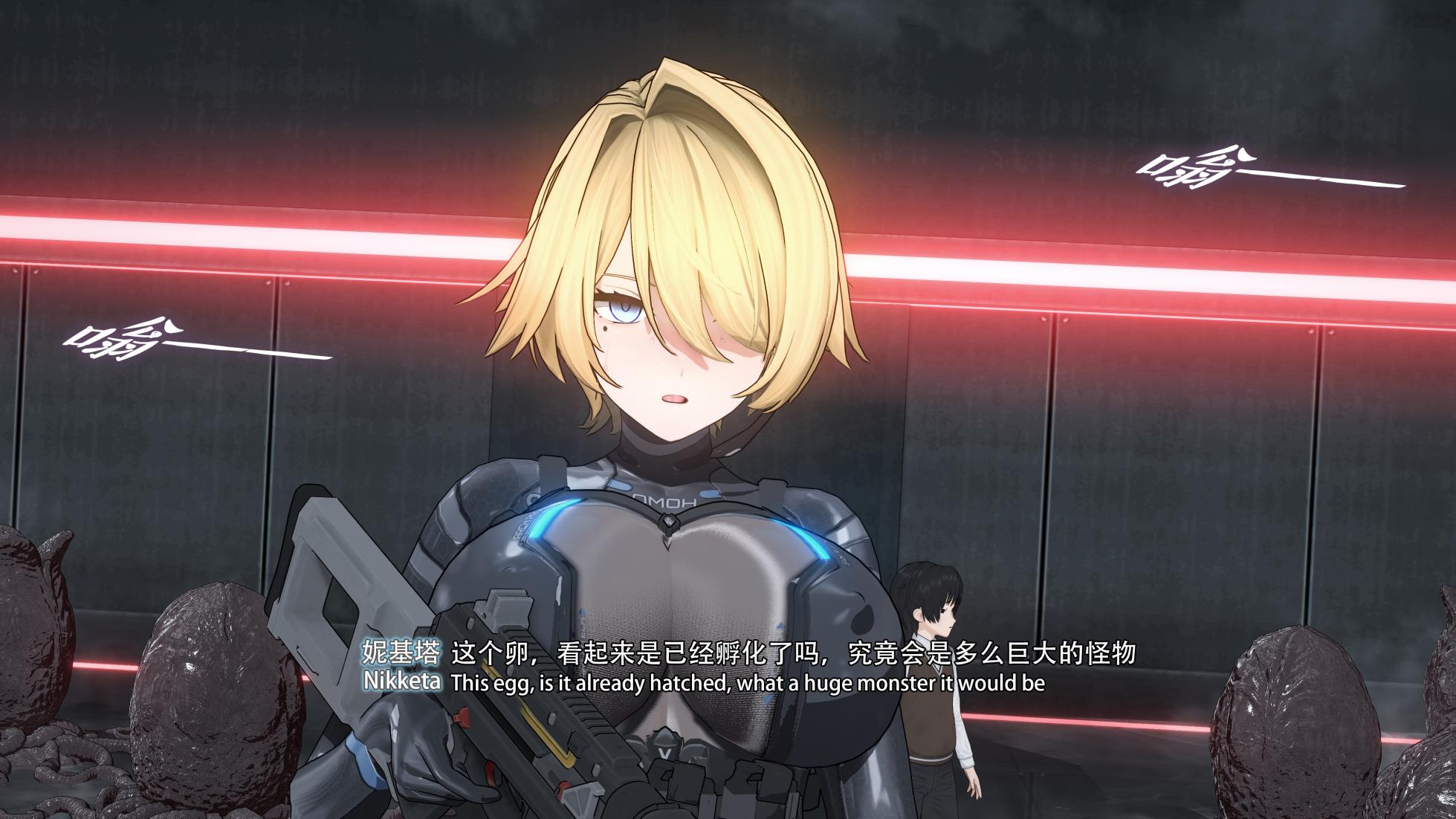 2025.6 GFL2EXILIum 妮基塔Nikketa-虫穴危机Bughazard EP2 - Page 32
