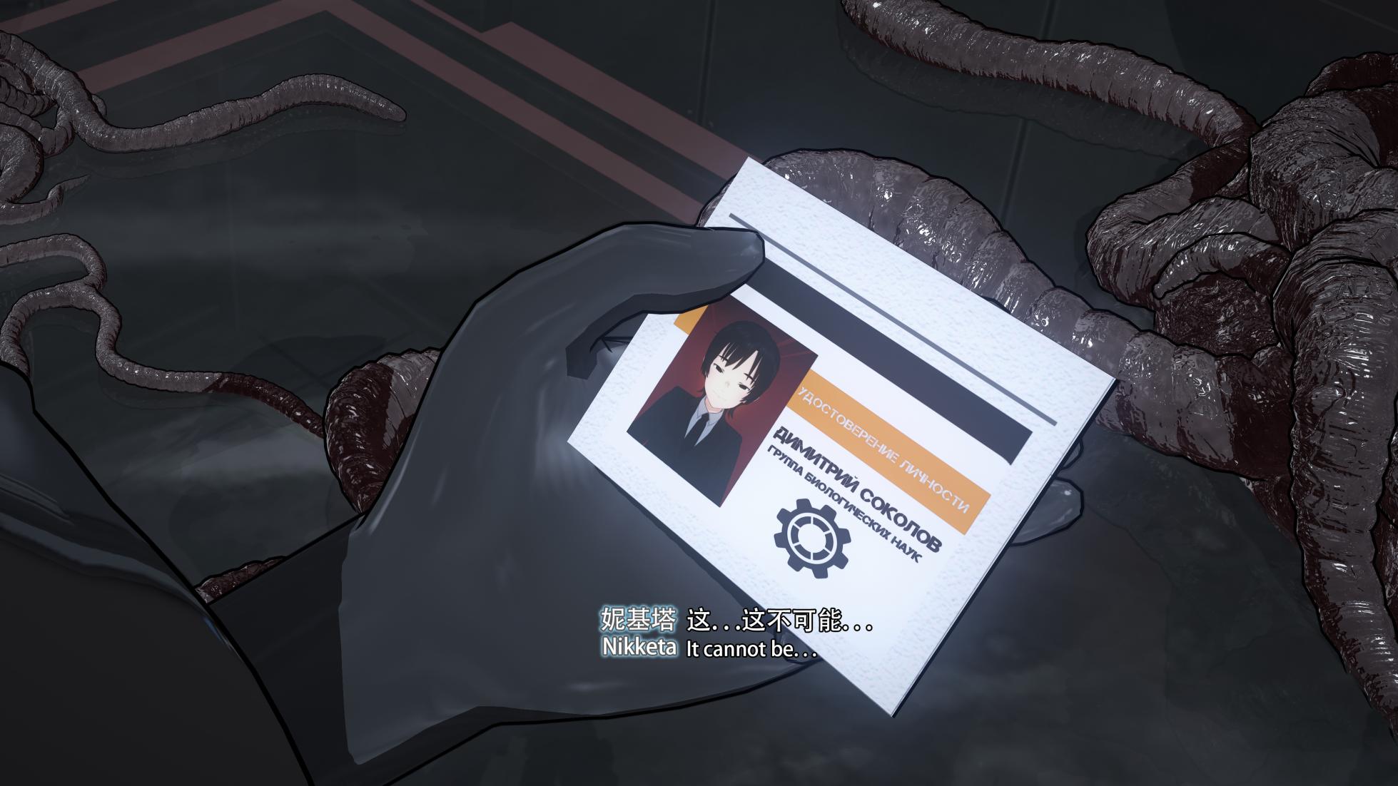 2025.6 GFL2EXILIum 妮基塔Nikketa-虫穴危机Bughazard EP2 - Page 38
