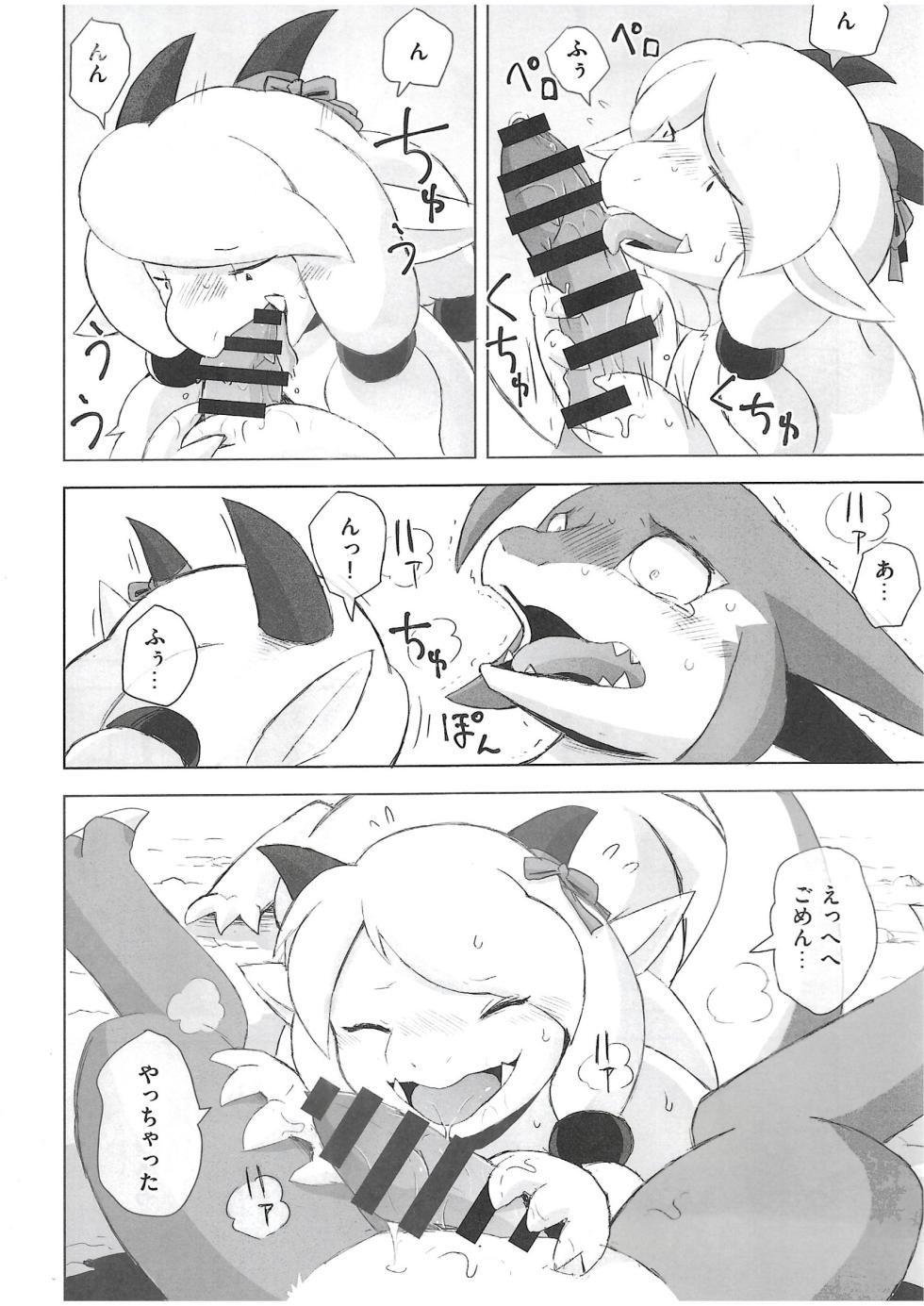 The Valley of Pureness and Clumsiness - (Yamato Kuroko) - Page 35