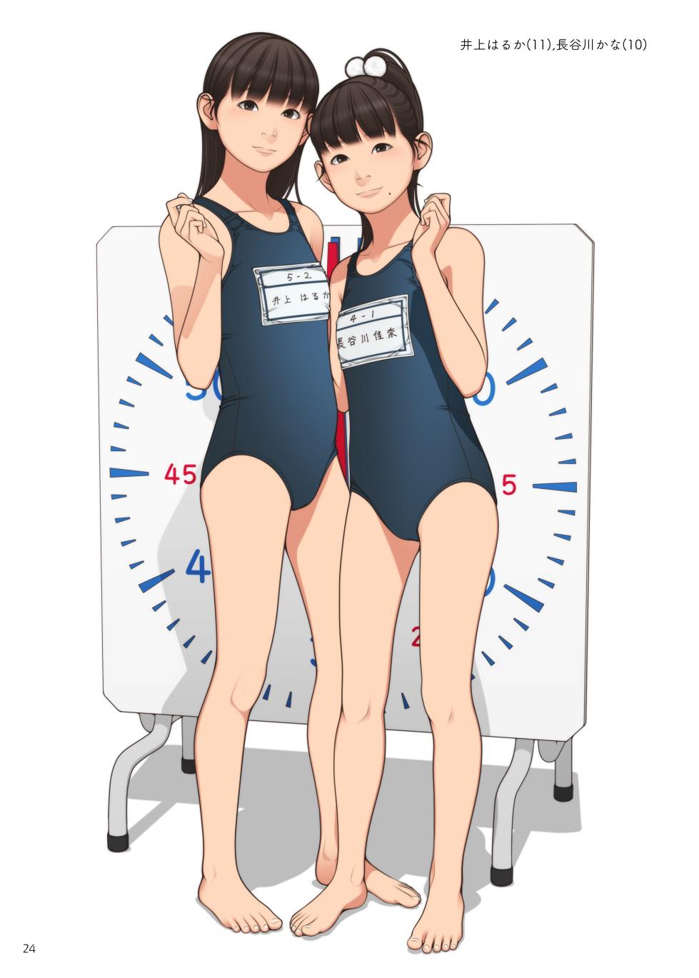 [GIRLS RESIDENCE (Shinchou ni Kansuru Kousatsu)] SCOLARA [Digital] - Page 23