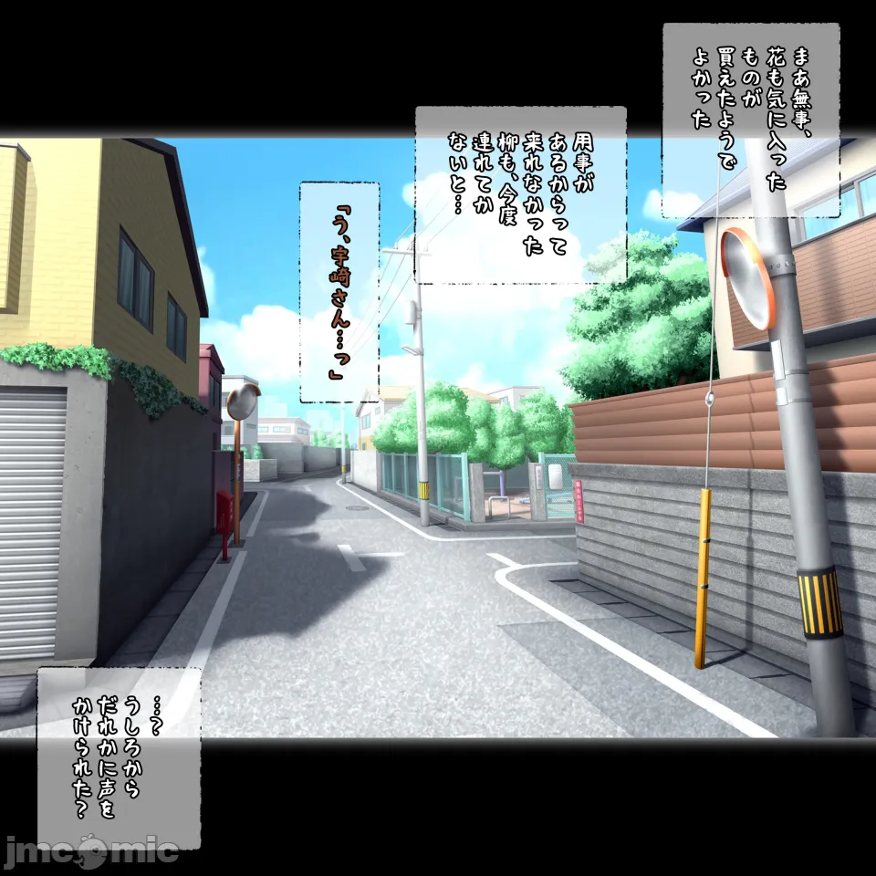 [Panic America] Saimin Oji-san ni Shihai sereta Uzaki-ke, Ikka de Oyotsugi Jusei Chuu [AI Generated] - Page 11