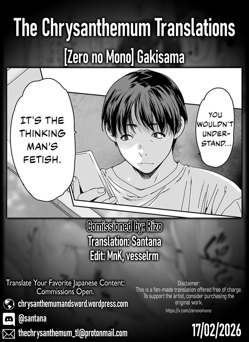 [Zero no Mono] Gakisama [English] {Chrysanthemum} [Digital] - Page 25