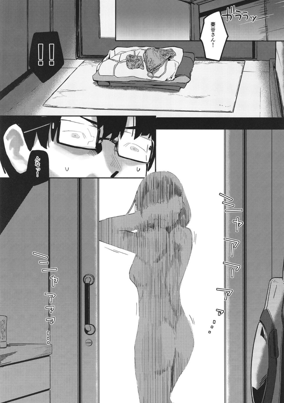 [Chika 7cm (wasavi_8)] Ajisairo Immoralism (Gakuen iDOLM@STER) [Digital] - Page 10