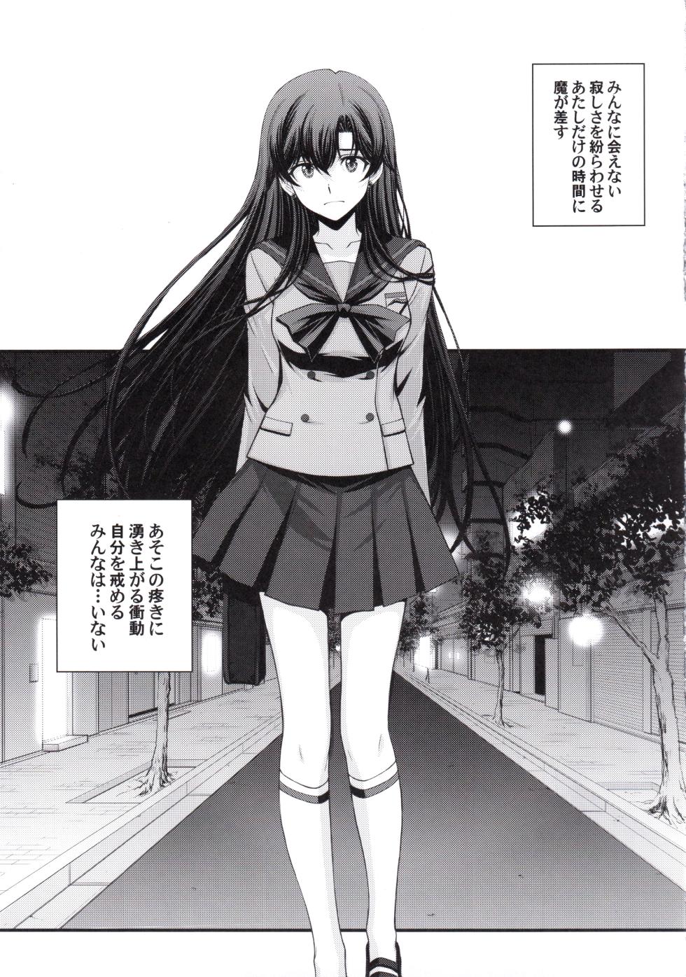 (C107) [Secret Society M (Kitahara Aki)] Mars Nakadashi 3P Kaikin! (Bishoujo Senshi Sailor Moon) - Page 4