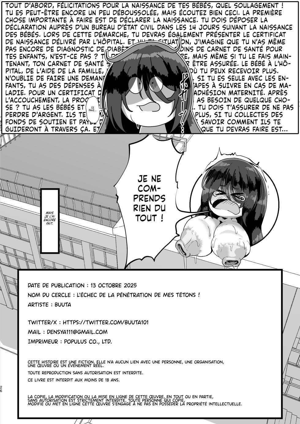 [Totsugeki! Tonari no Hijoushoku!! (Buuta)] Hikikomori no Nipple Fuck Shippaidan | L'échec de la Pénétration de mes Tétons [French] [Lopxi] [Digital] - Page 25