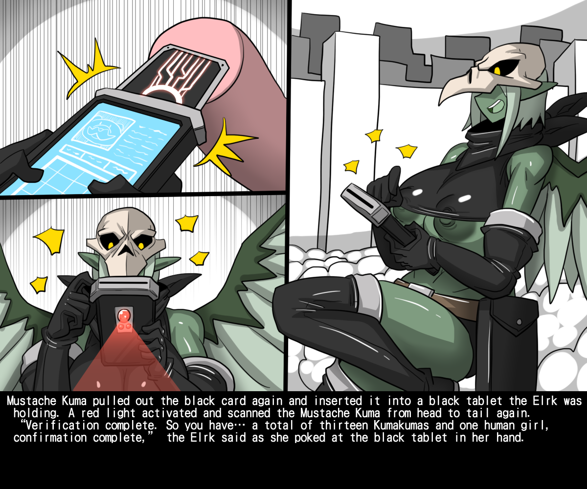 [Dr. Bug]Elrk 55~62 (English) - Page 8