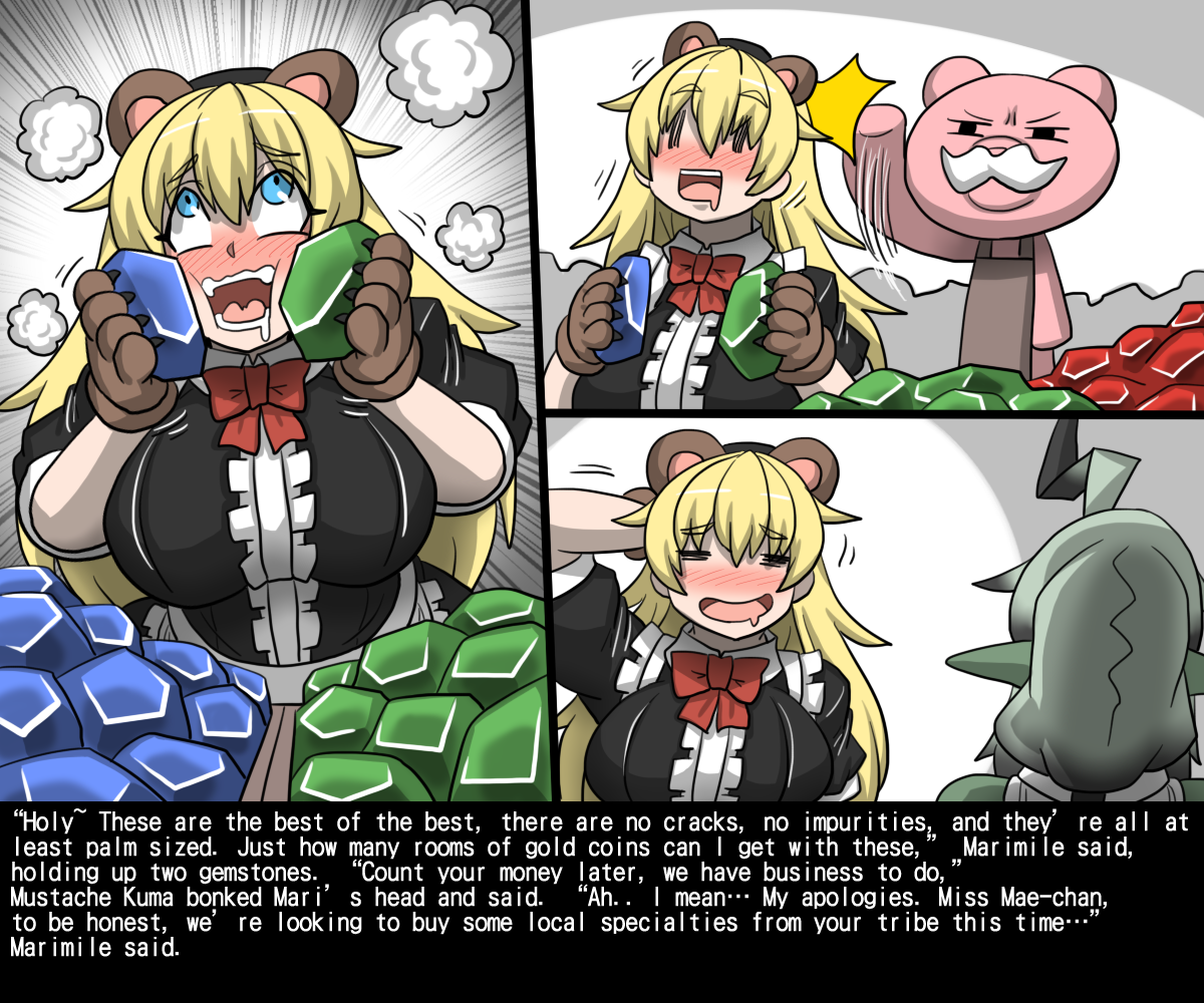 [Dr. Bug]Elrk 55~62 (English) - Page 17