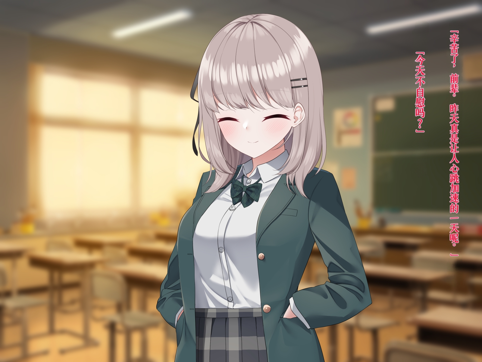 [Menbou Renpou (Menbou)] Senpai no Onanie Tetsudaimasu! -Tennen Kouhai to Itsudemo Ecchi!- [Chinese] [Gemini机翻] - Page 22