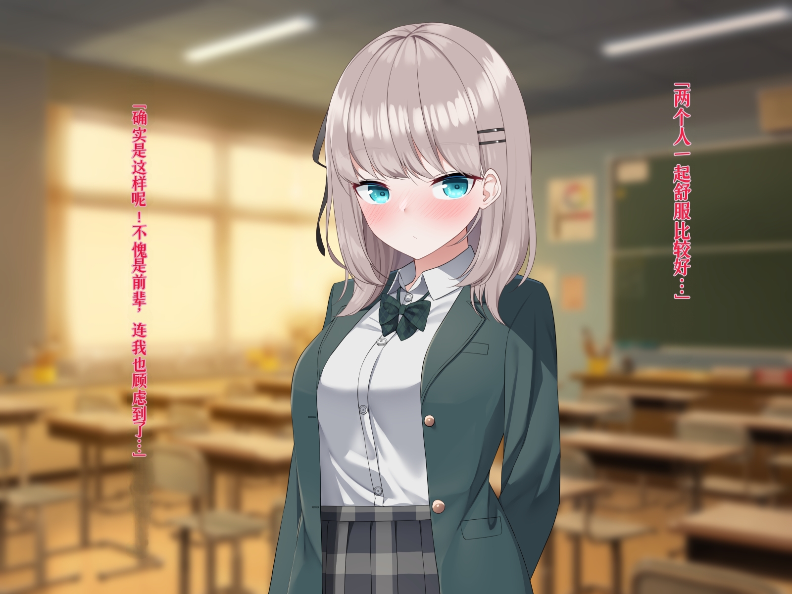 [Menbou Renpou (Menbou)] Senpai no Onanie Tetsudaimasu! -Tennen Kouhai to Itsudemo Ecchi!- [Chinese] [Gemini机翻] - Page 25