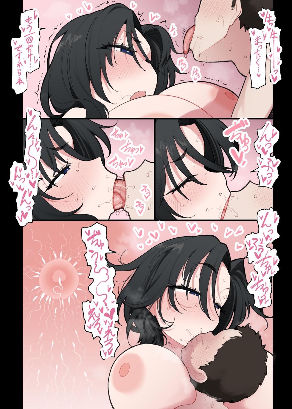 Personal Collection x3 - Page 2
