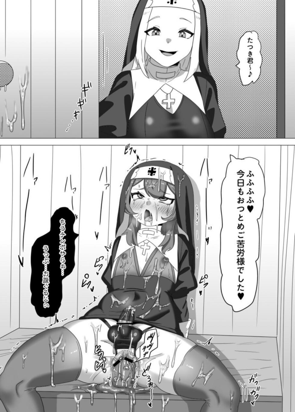 A Sister Rehabilitation Program for Delinquent Boys - Page 35