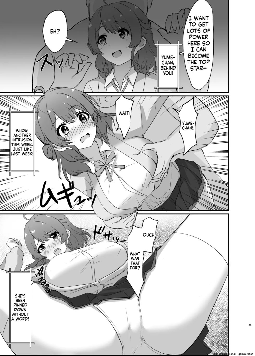 [Locomocodon (Locos)] Jyoshiki Kaihen! Dosukebe Namahousou | Common Sense Change! Dosukebe Live Broadcast (Gakuen IDOLM@STER) [English]  [Digital] - Page 7