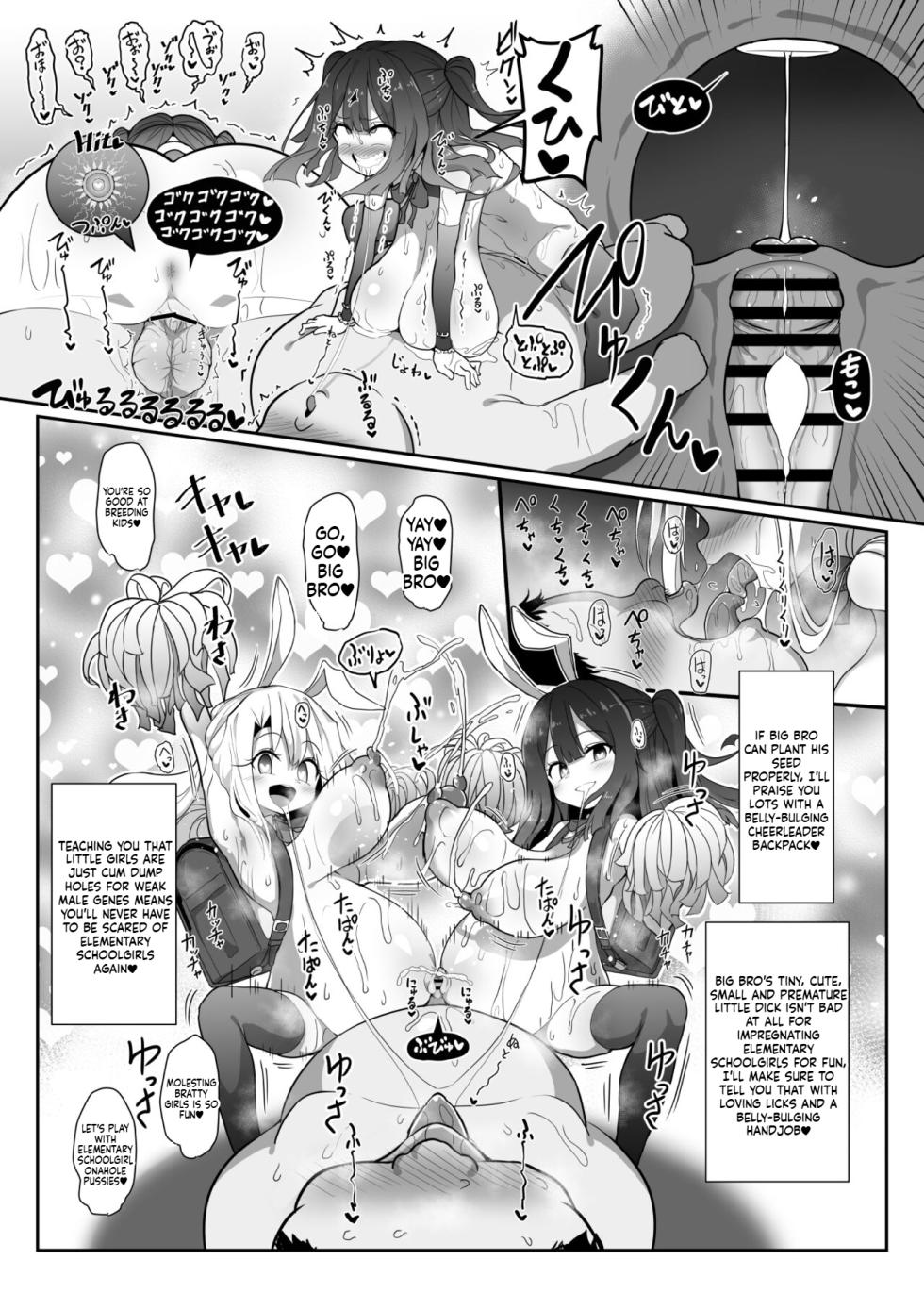 [Kotee] Kozukuri Triple Beast (Fate/kaleid liner Prisma Illya) [Digital] [English] - Page 14