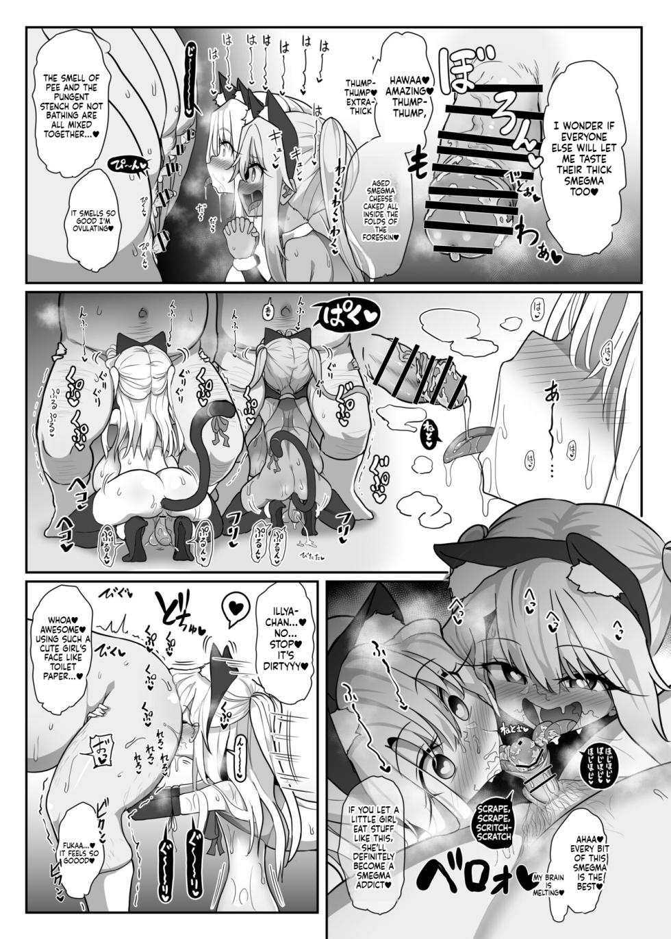 [Kotee] Kozukuri Triple Beast (Fate/kaleid liner Prisma Illya) [Digital] [English] - Page 18