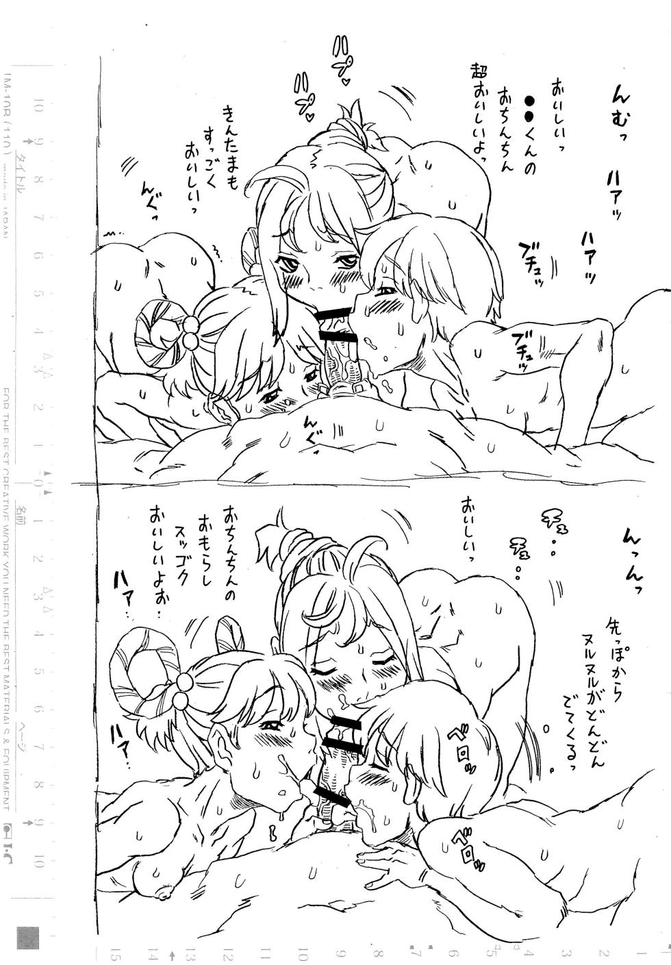 [Takaradamashii (Gorgeous Takarada)] DOM Densetsu no Ki no Ougon no Mi -Set Fellatio Rough Gashuu- - Page 8