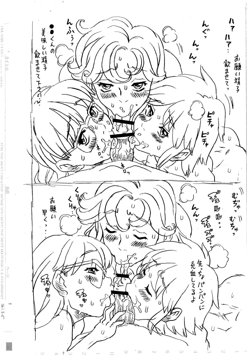 [Takaradamashii (Gorgeous Takarada)] DOM Densetsu no Ki no Ougon no Mi -Set Fellatio Rough Gashuu- - Page 10