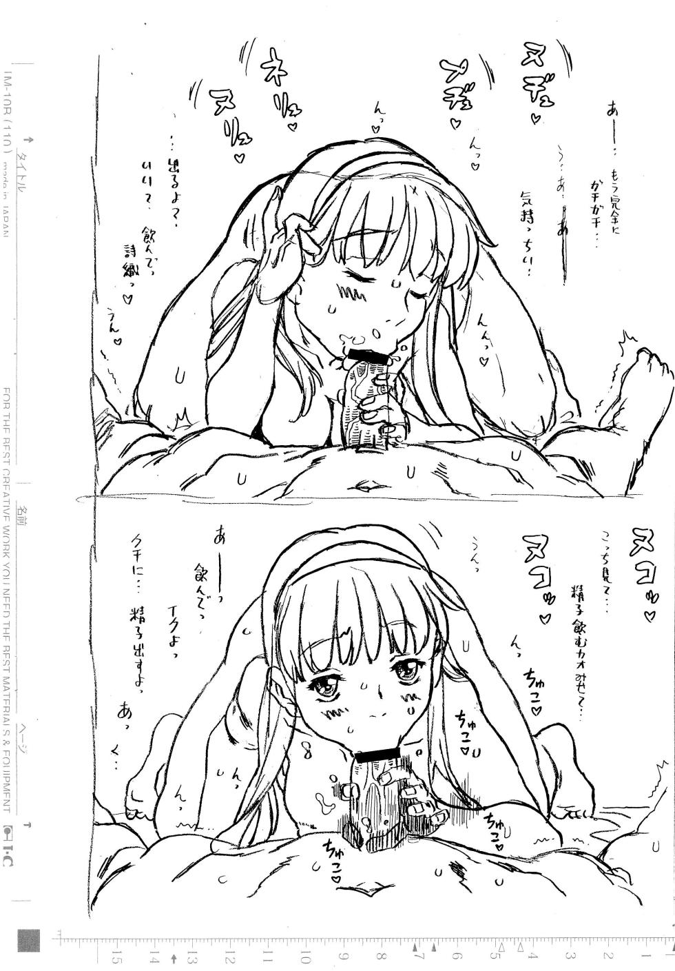 [Takaradamashii (Gorgeous Takarada)] DOM Densetsu no Ki no Ougon no Mi -Set Fellatio Rough Gashuu- - Page 14