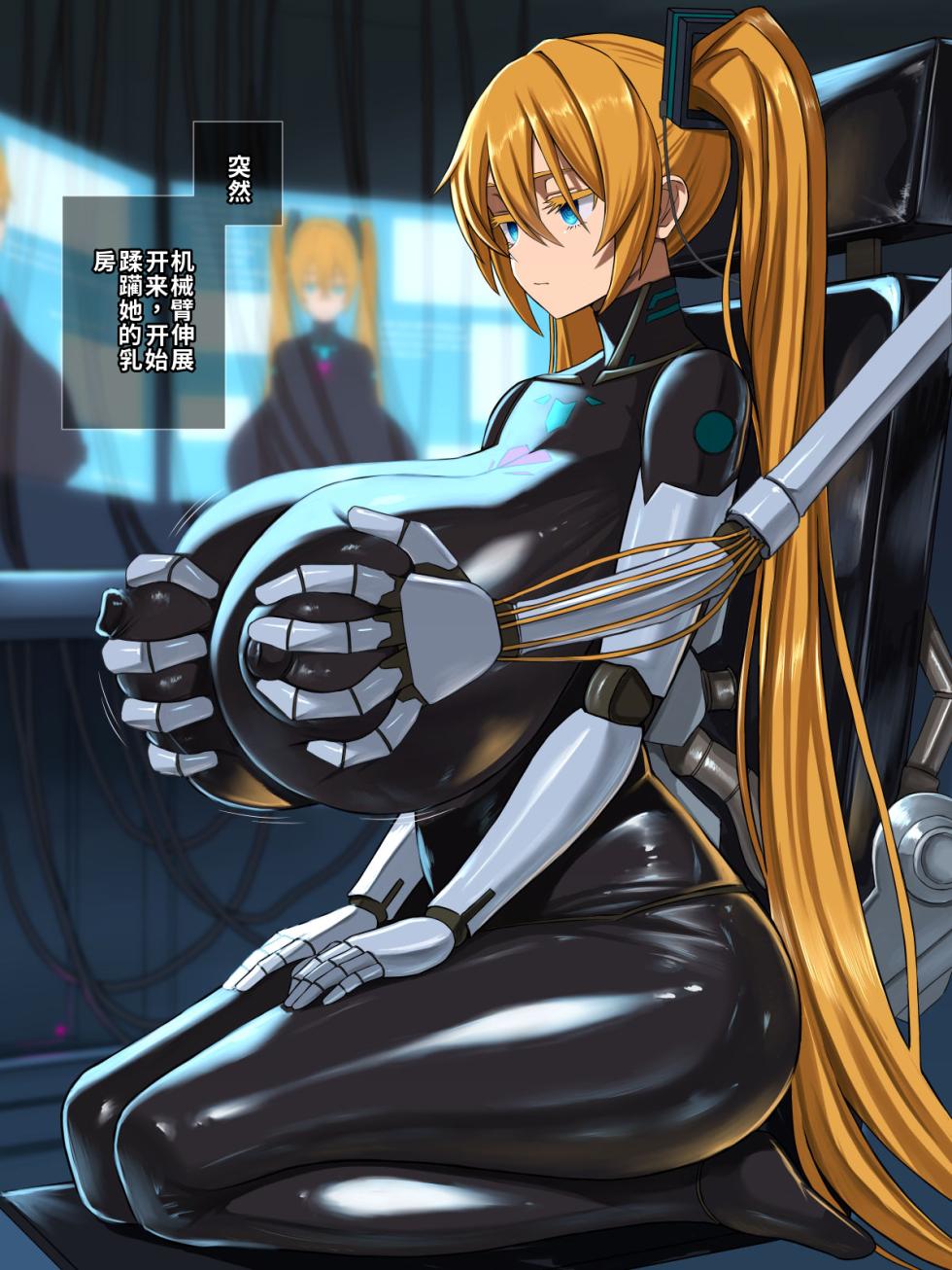 [Aeba no Mori (Aeba Fuchi)] Kōhai-gata Andoroido to Paizuri Kekkonshiki ni Itaru Made [Chinese] [MTL] - Page 28