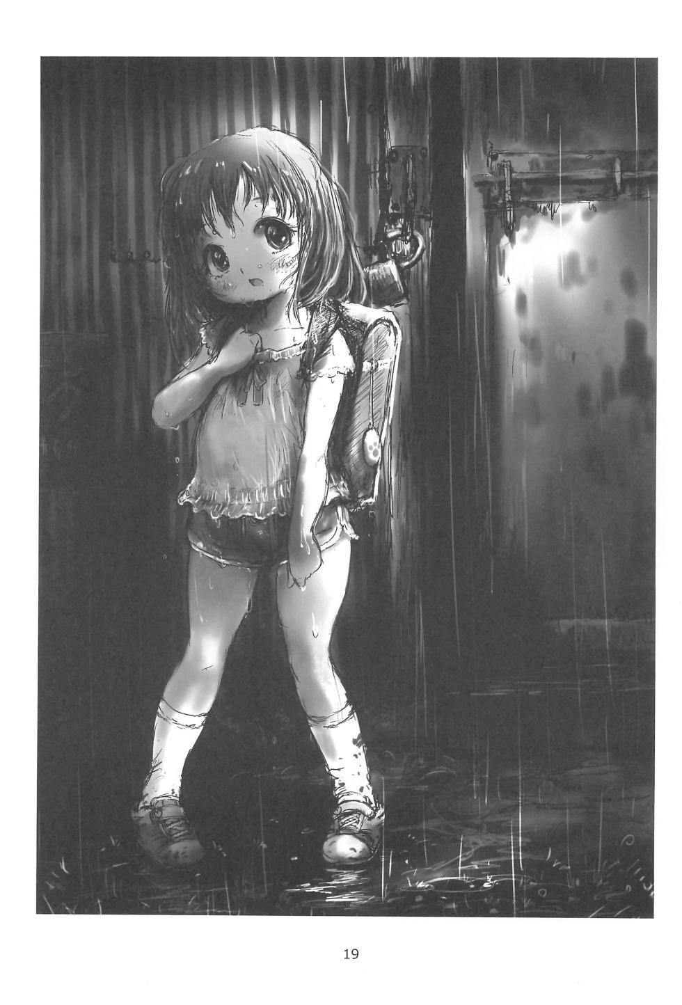 (C105) [Guma-chan Onsenkyou (Guma-chan)] Inei Yuugi - Page 21