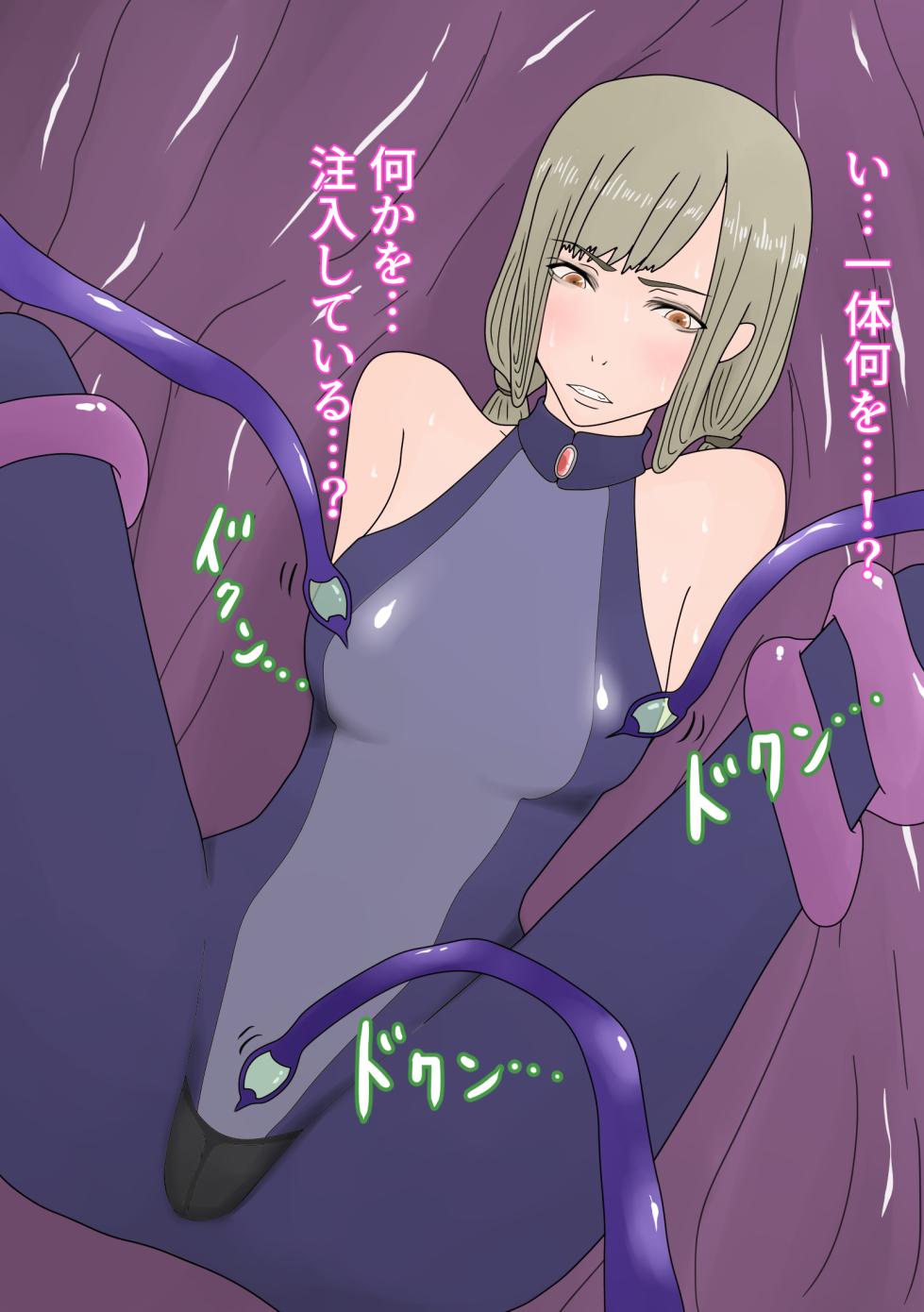 [Hydra777] sisai wo futanarianaru haisetu mesu dorei ni tyoukyou suru - Page 10