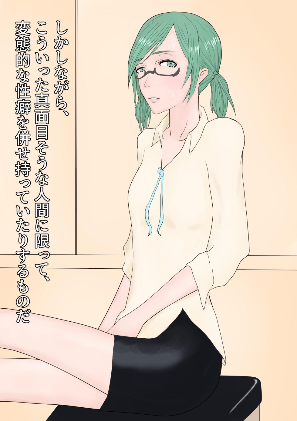 [Hydra777] hisyo wo anaru haisetu mesu dorei ni tyoukyou suru - Page 5