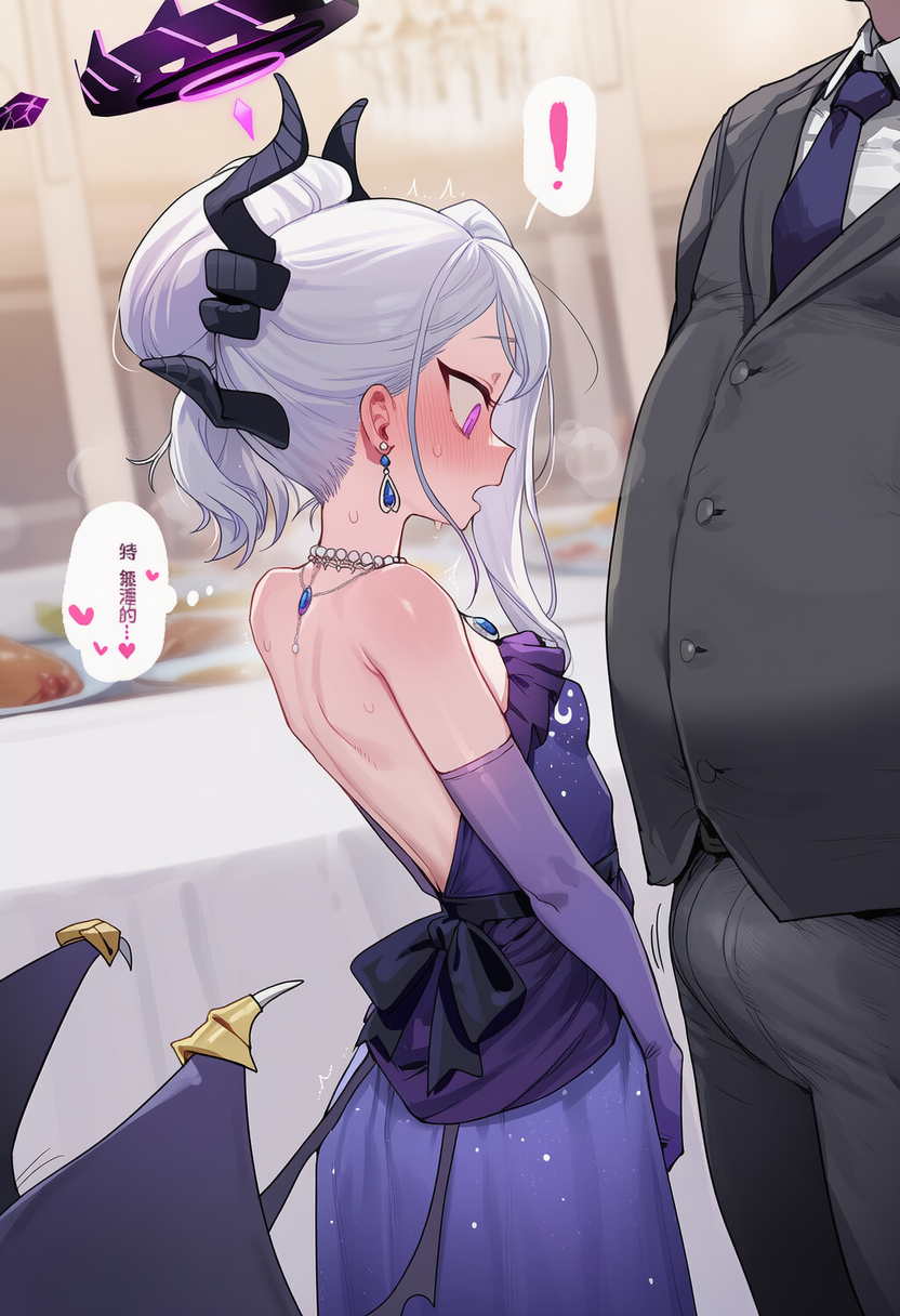 [Pixiv] Thx (120662529)   風紀委員会長 悪堕記 [AI Generated] - Page 18