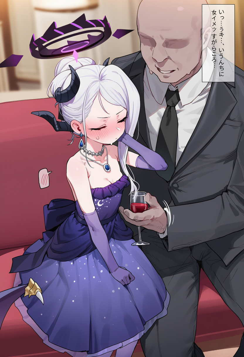 [Pixiv] Thx (120662529)   風紀委員会長 悪堕記 [AI Generated] - Page 20