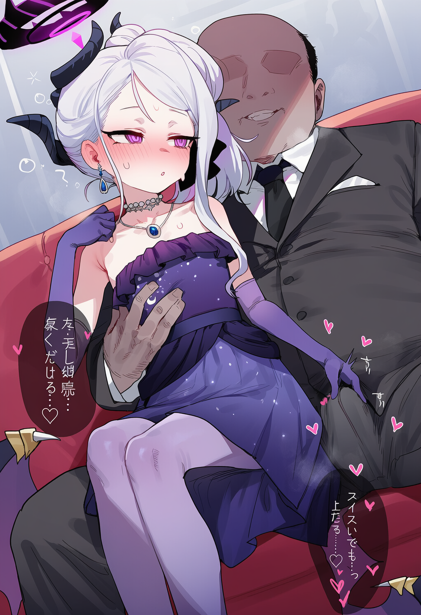 [Pixiv] Thx (120662529)   風紀委員会長 悪堕記 [AI Generated] - Page 27