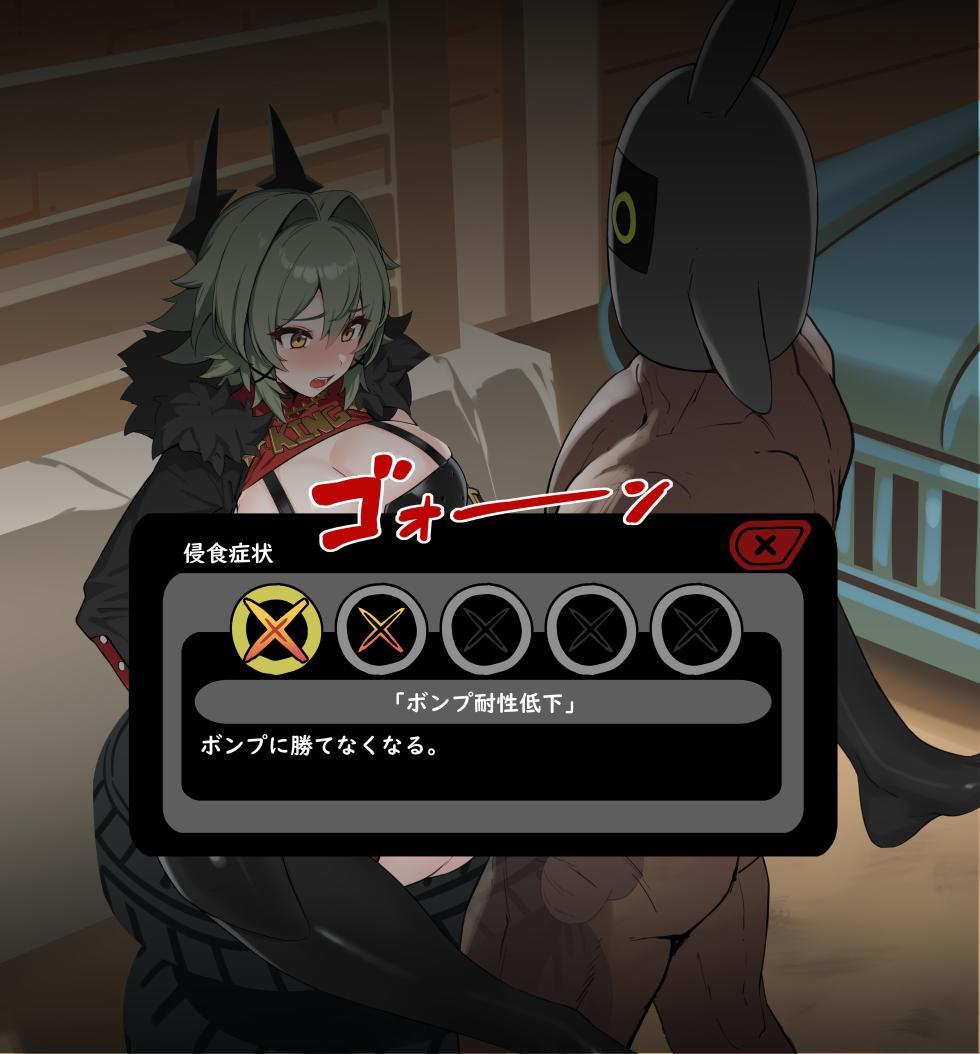 [cuboon] シーザーvsボンプ？ (ゼンレスゾーンゼロ) - Page 2