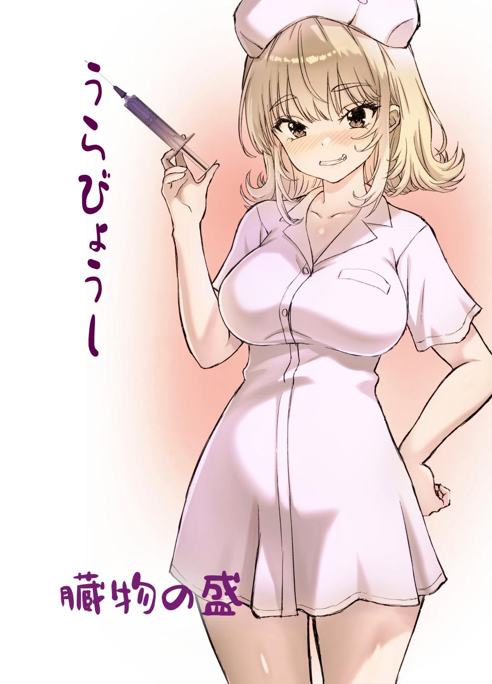 [Zoumotsu no Mori (Kizakura NoN)] Kyonyuu-chan na Onii-chan Sukisuki Imouto J-kei ga Hetare Aniki o Omanko Tsukatte Kousei sasechau Hanashi.[中国翻訳] - Page 30