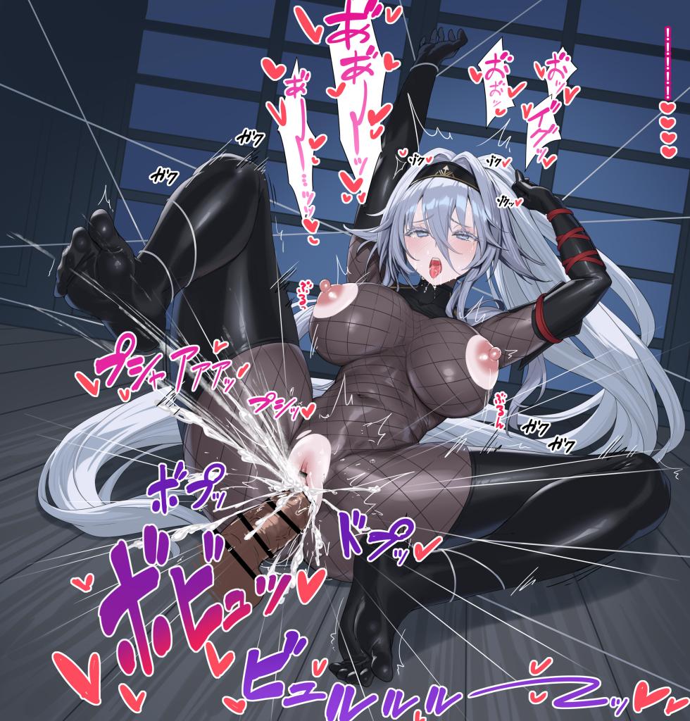 [cuboon] アズレン・忍者ソユーズ_11差分 (アズールレーン) - Page 11