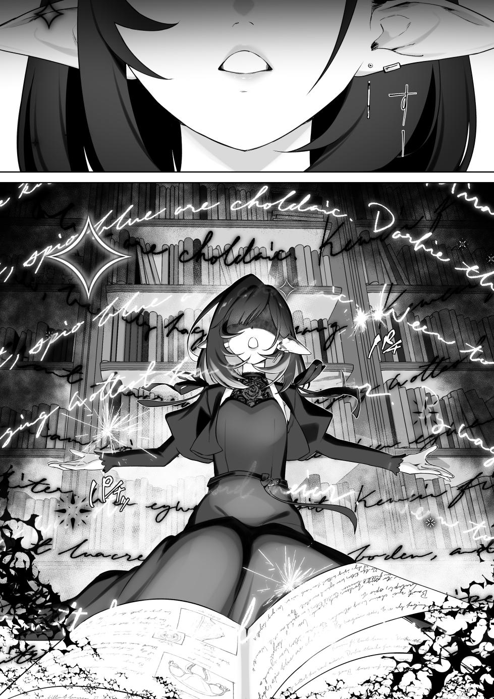 [Otete (Koyubimaru)] Elf no Milk de Otona ni Narimashita｜喝着精灵的母乳长大成人 [Chinese] [B_Meow个人汉化] - Page 7