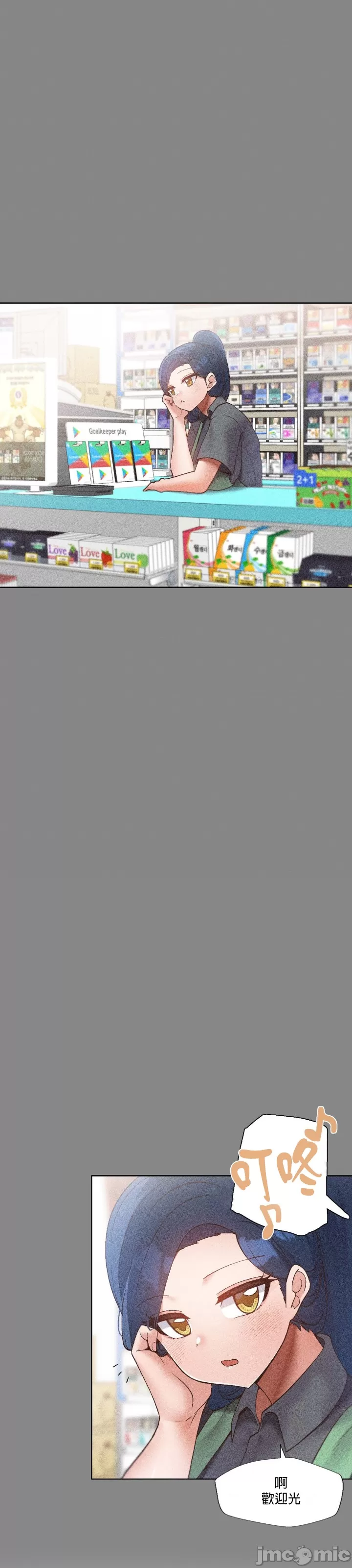 [over.J & CTY] Family With Benefits 1-49 + Extra 1-3 [End] [Chinese] - Page 56