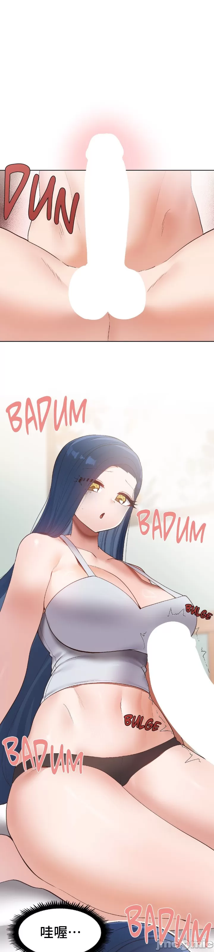 [over.J & CTY] Family With Benefits 1-49 + Extra 1-3 [End] [Chinese] - Page 74