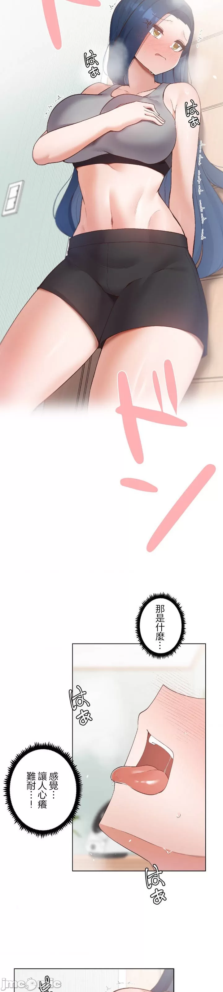 [over.J & CTY] Family With Benefits 1-49 + Extra 1-3 [End] [Chinese] - Page 233