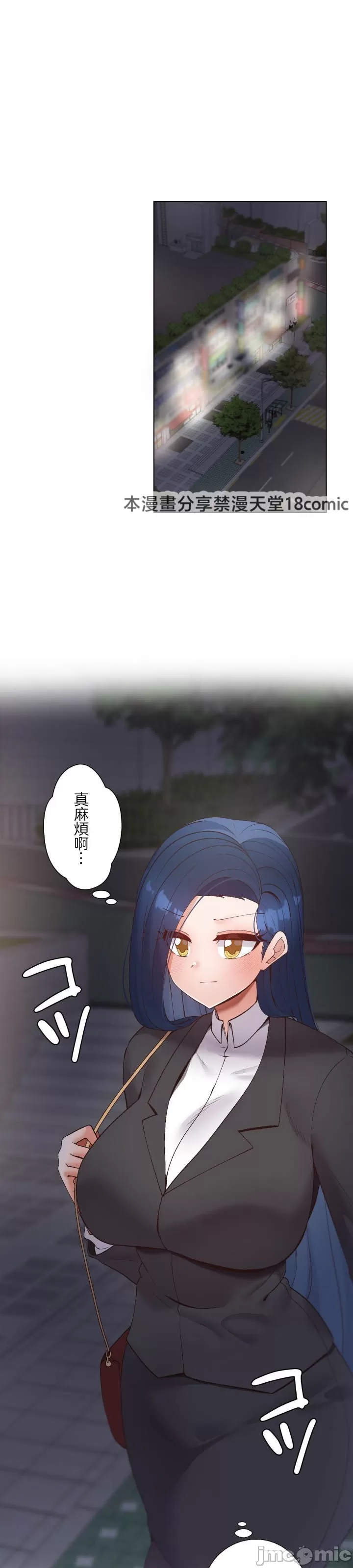 [over.J & CTY] Family With Benefits 1-49 + Extra 1-3 [End] [Chinese] - Page 261