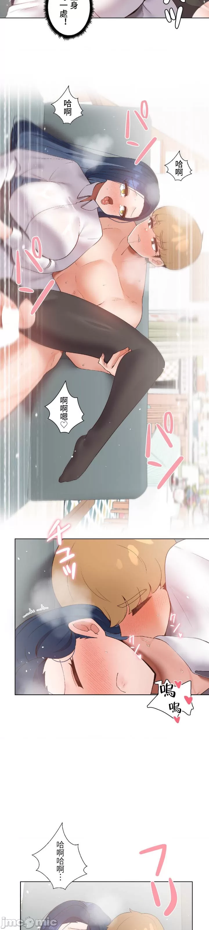 [over.J & CTY] Family With Benefits 1-49 + Extra 1-3 [End] [Chinese] - Page 310