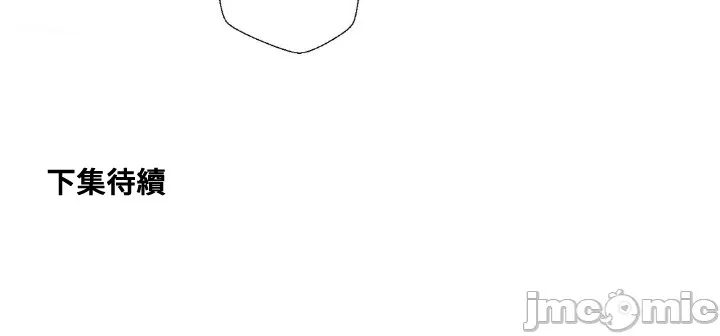 [over.J & CTY] Family With Benefits 1-49 + Extra 1-3 [End] [Chinese] - Page 479