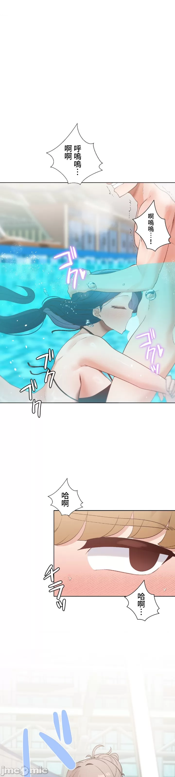 [over.J & CTY] Family With Benefits 1-49 + Extra 1-3 [End] [Chinese] - Page 661